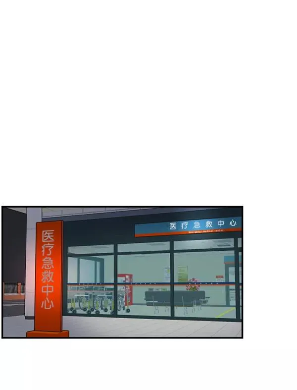 第49话 第44页