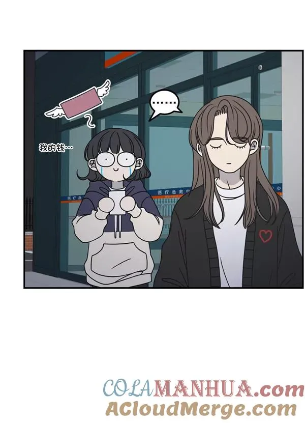 第49话 第45页