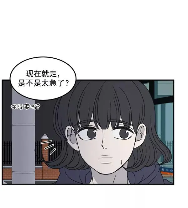 第49话 第46页