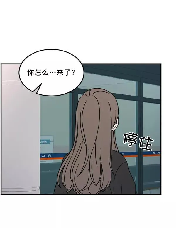 第49话 第48页