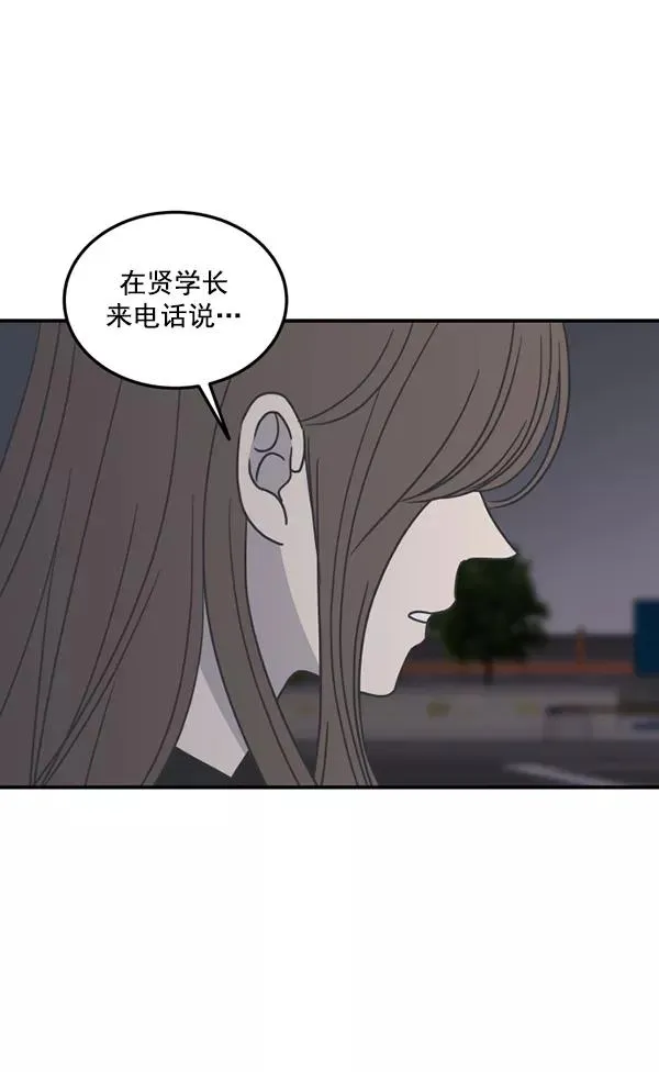 第49话 第50页