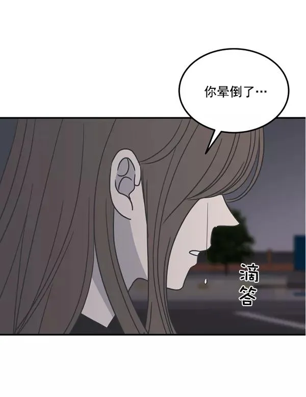 第49话 第51页