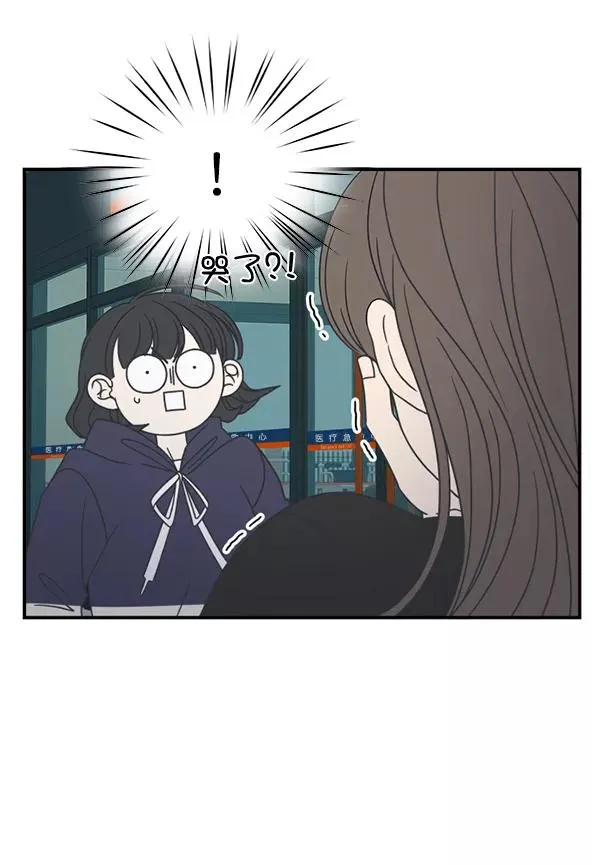 第49话 第52页