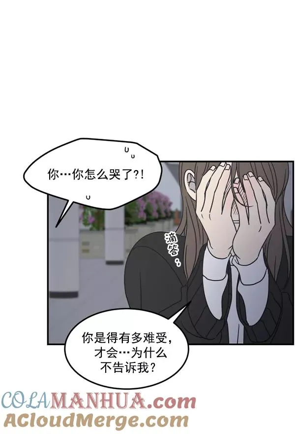 第49话 第53页
