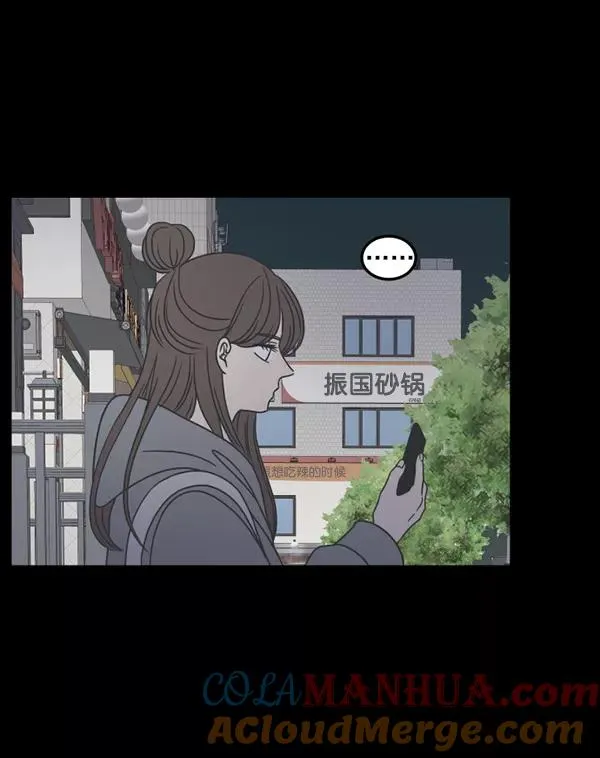 第49话 第57页