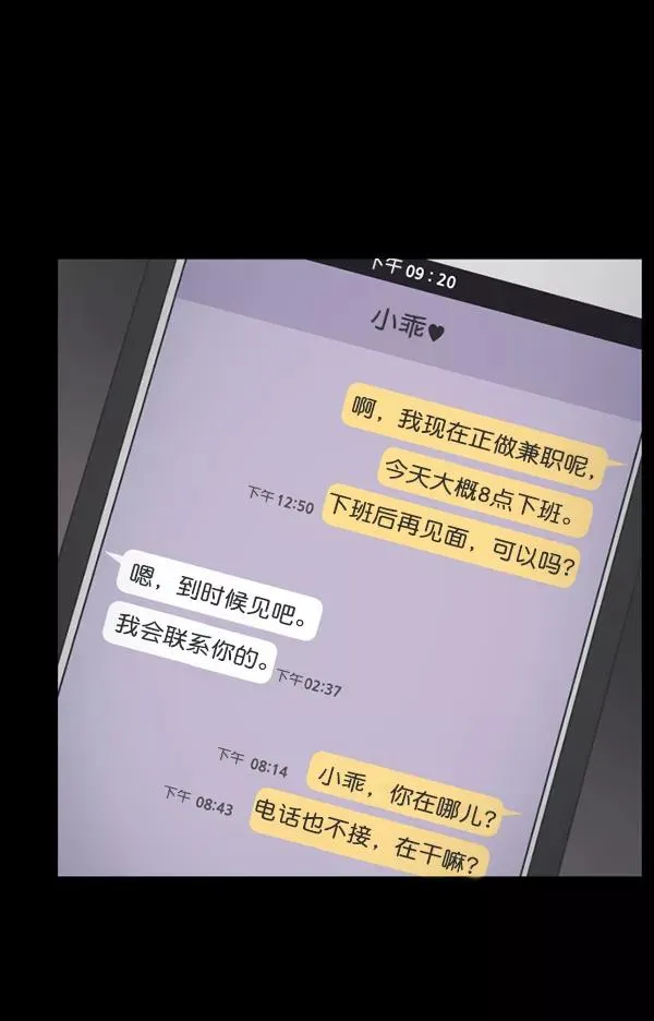 第49话 第58页