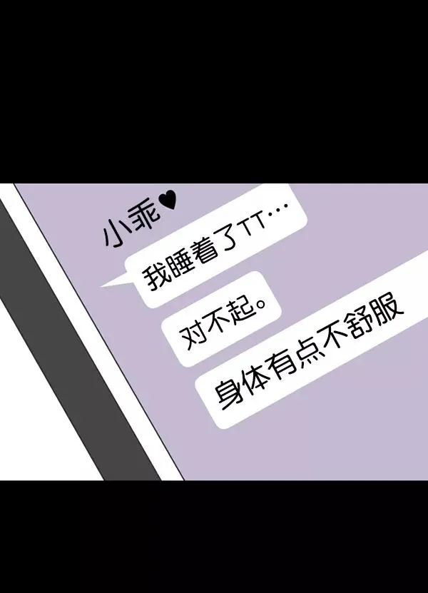 第49话 第64页