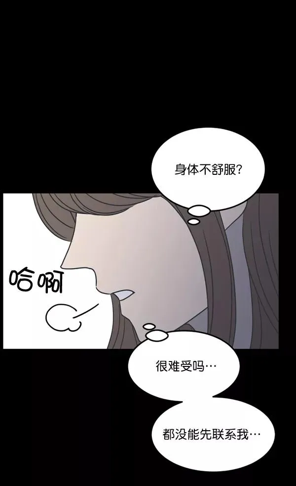 第49话 第70页