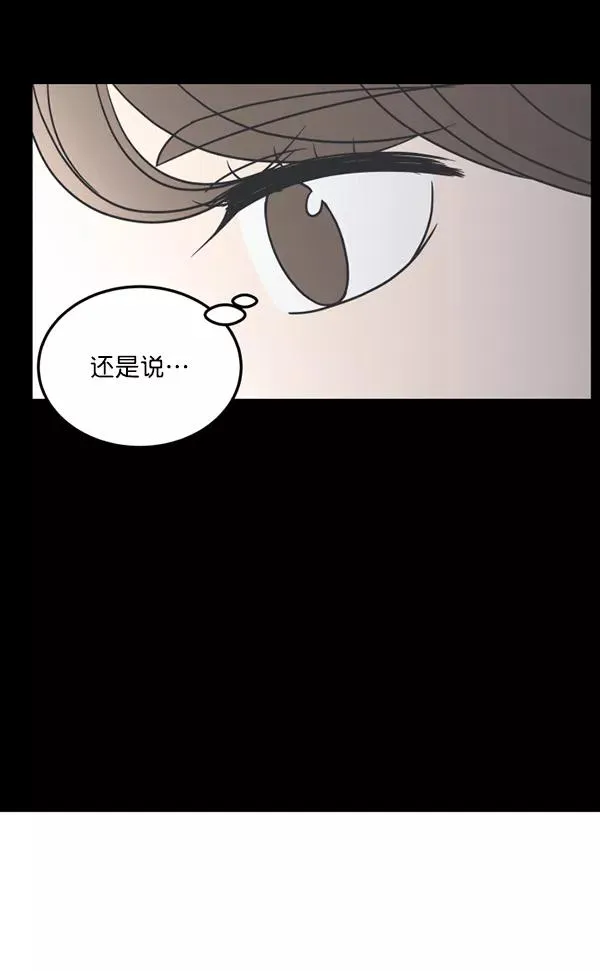 第49话 第71页