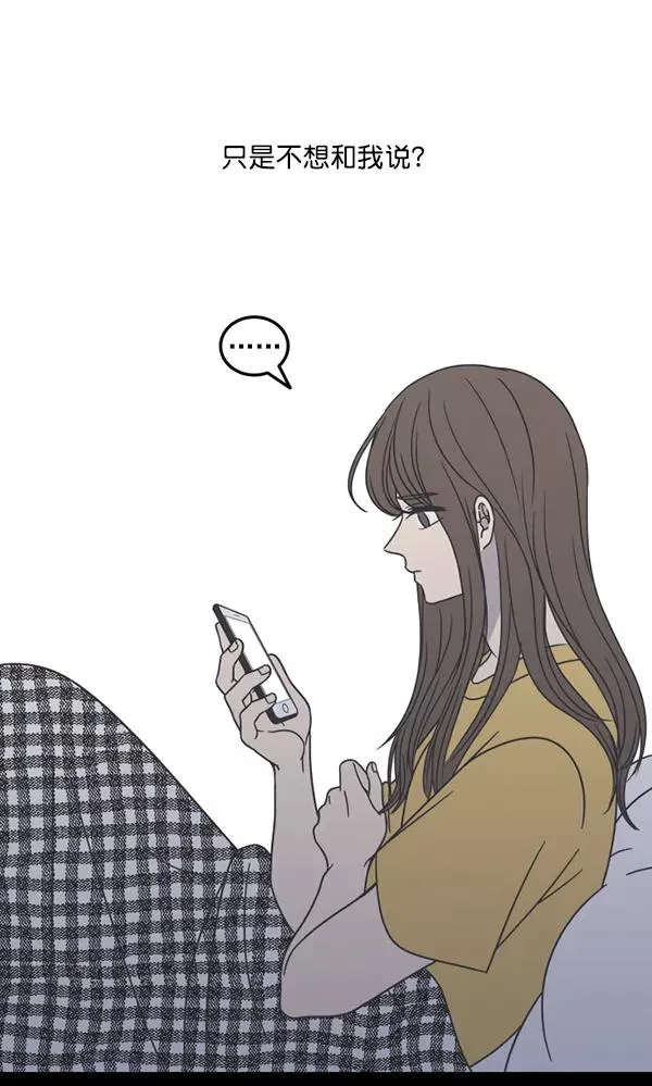 第49话 第72页