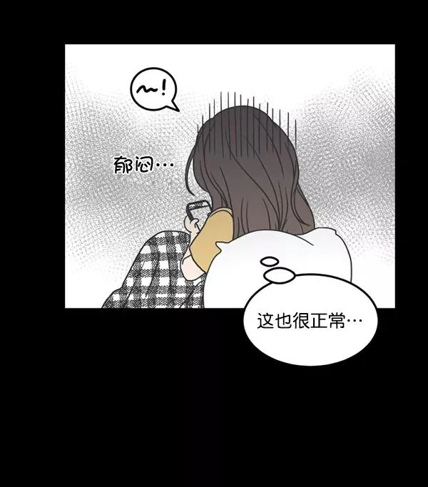 第49话 第74页