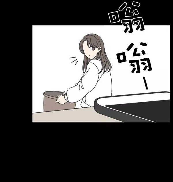 第49话 第76页