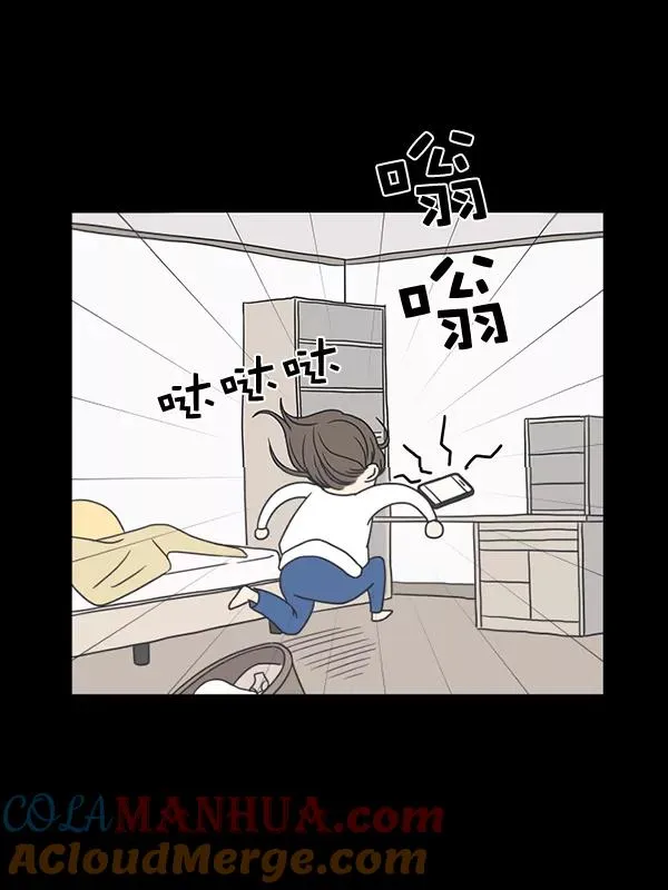 第49话 第77页