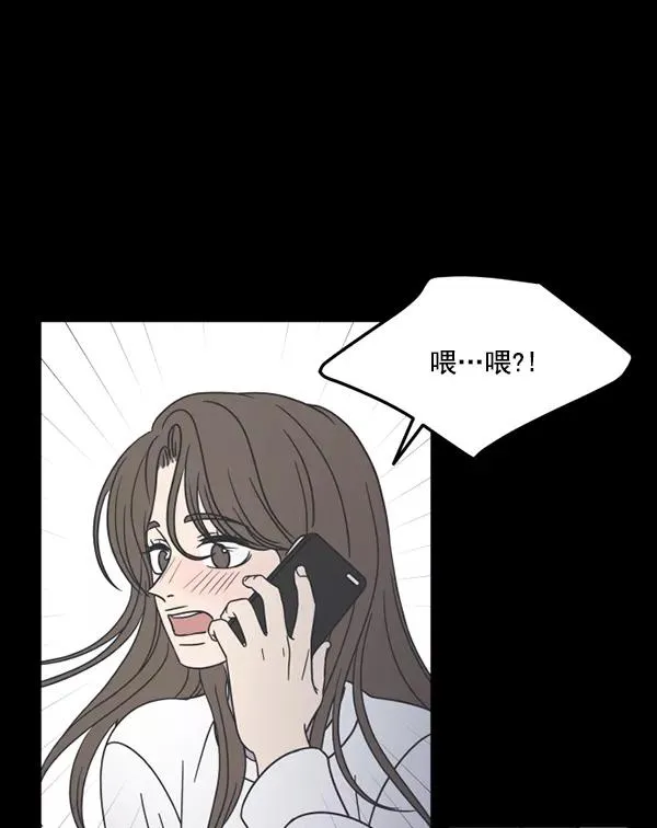 第49话 第78页