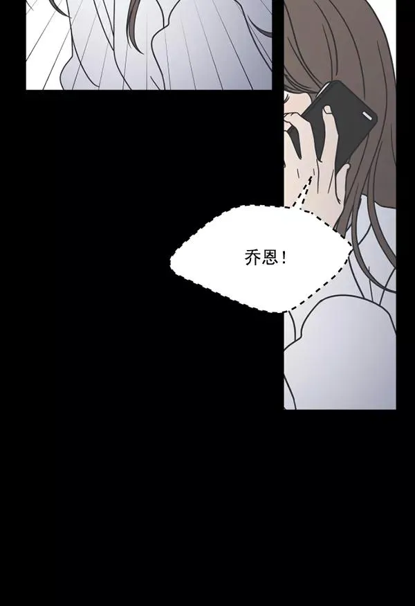 第49话 第79页