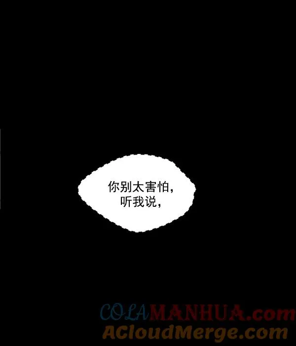 第49话 第81页