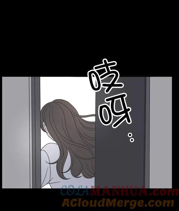 第49话 第85页