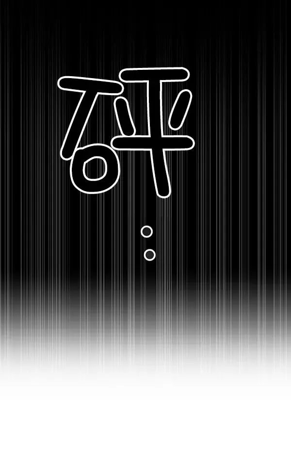 第49话 第87页