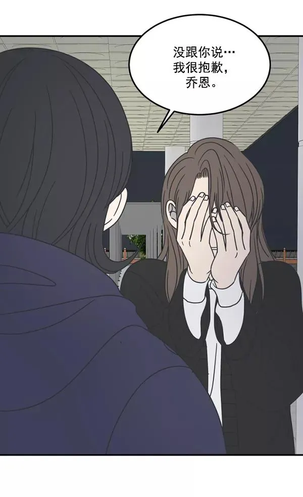 第49话 第94页