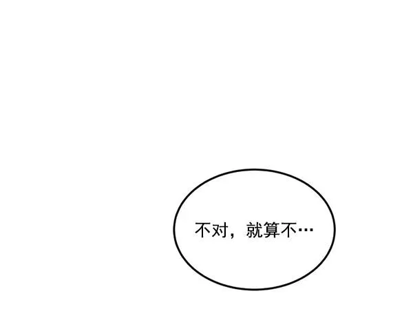 第49话 第96页