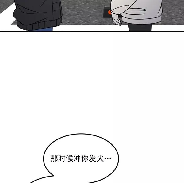 第49话 第98页