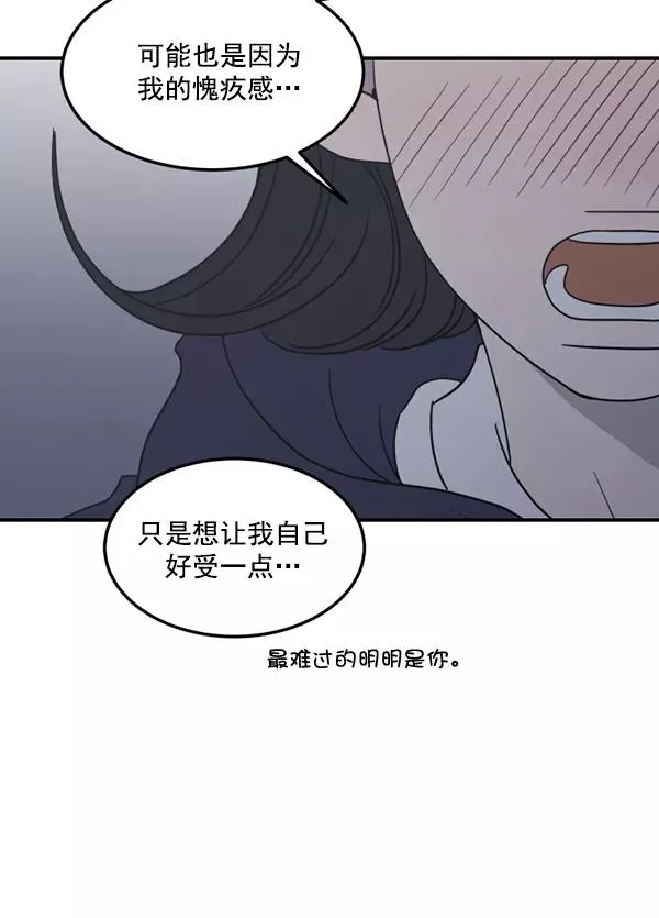 第49话 第99页