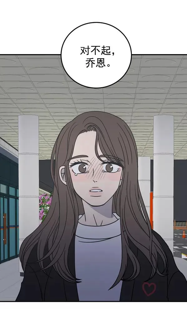 第49话 第100页