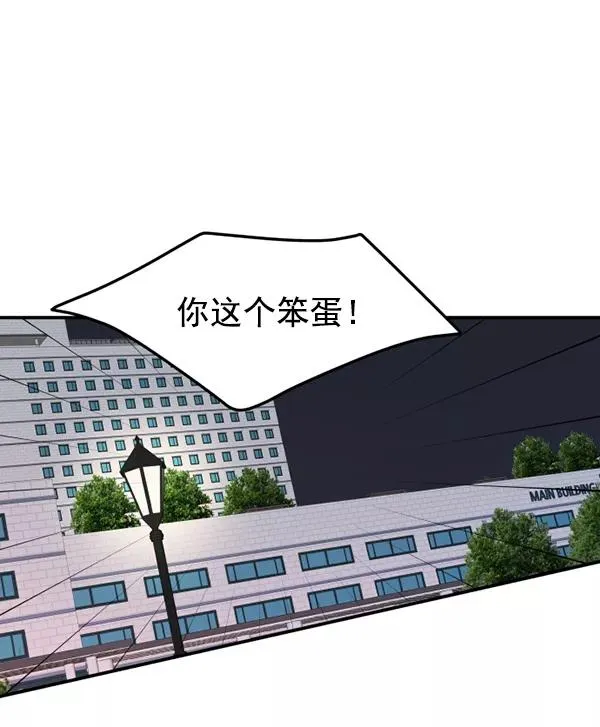 第49话 第102页