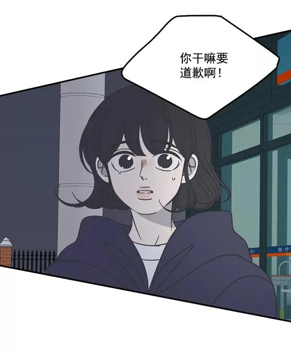 第49话 第103页