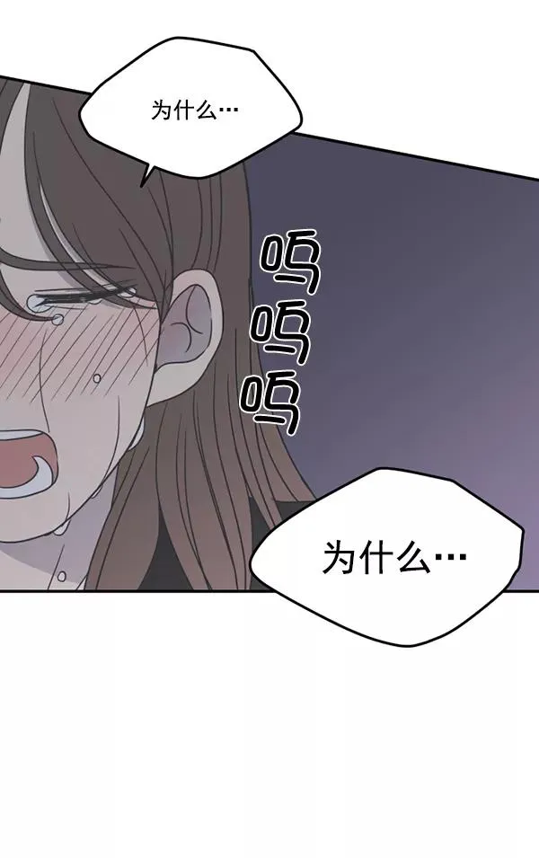 第49话 第104页