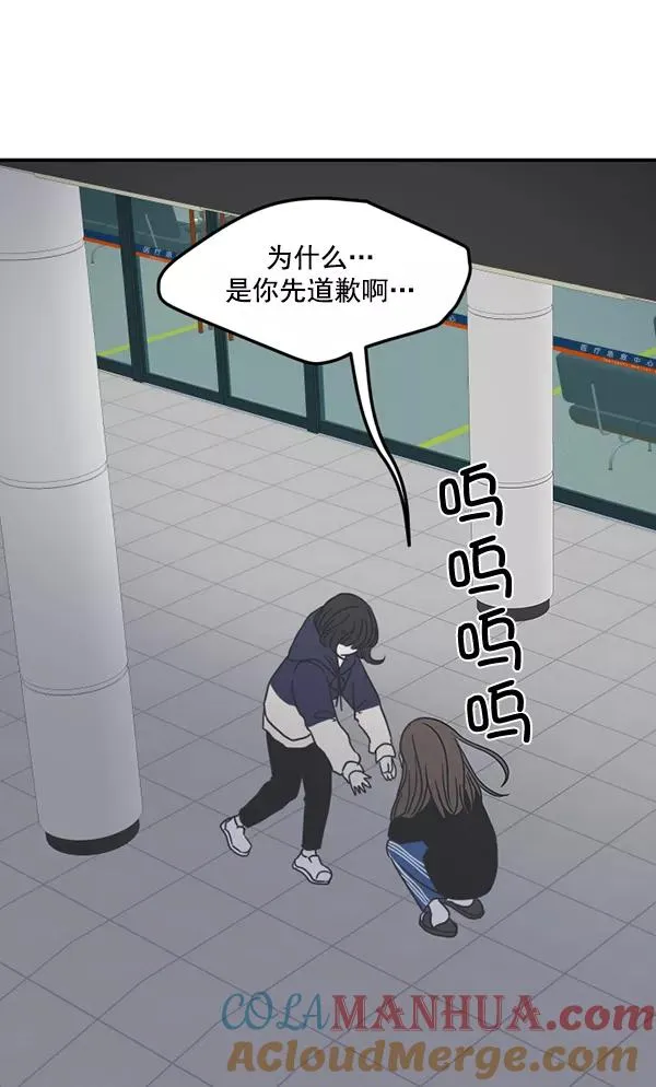 第49话 第105页