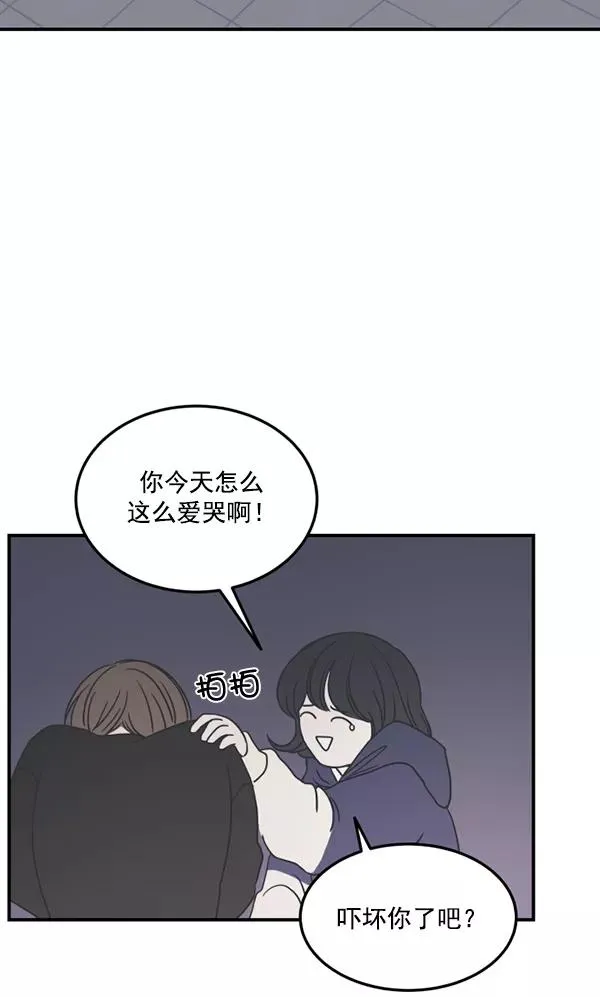 第49话 第106页