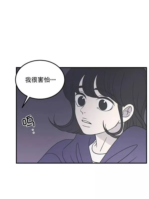 第49话 第107页