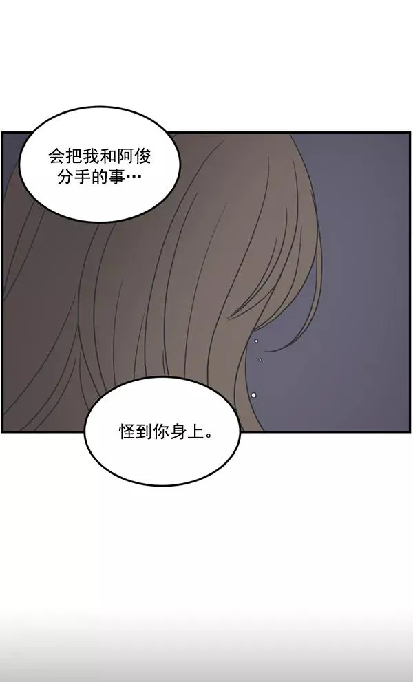 第49话 第108页