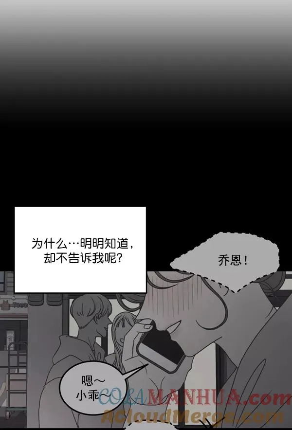 第49话 第109页
