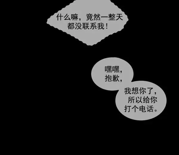 第49话 第110页