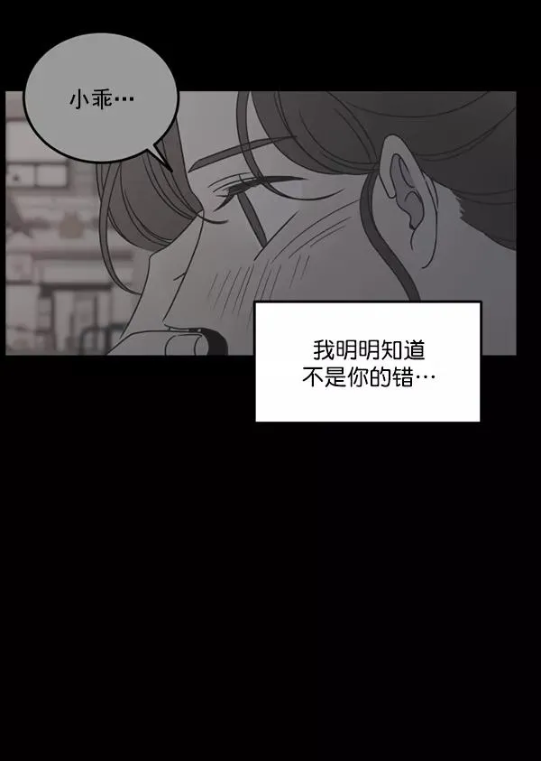 第49话 第111页
