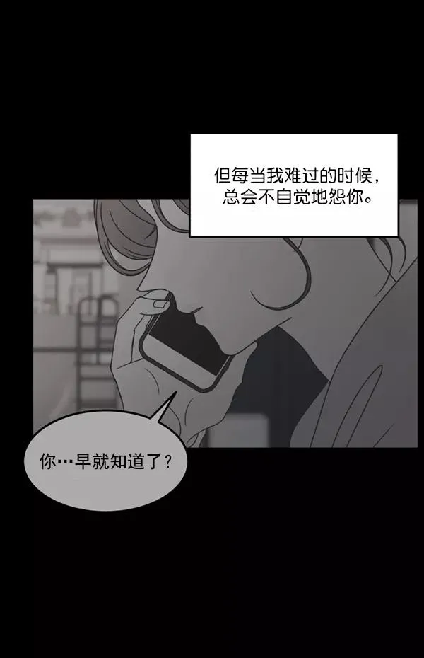 第49话 第112页