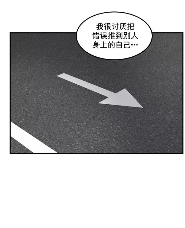 第49话 第114页