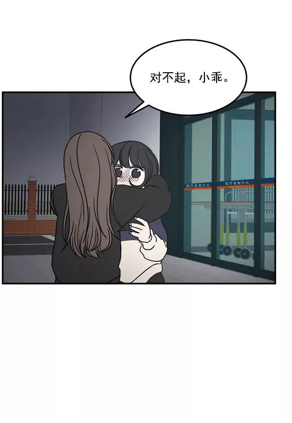 第49话 第115页