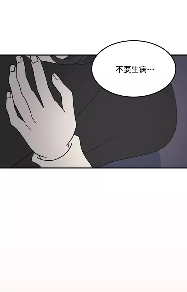 第49话 第116页