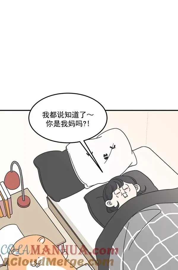 第50话 第4页