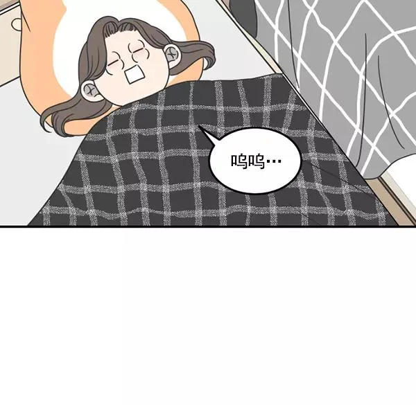 第50话 第5页