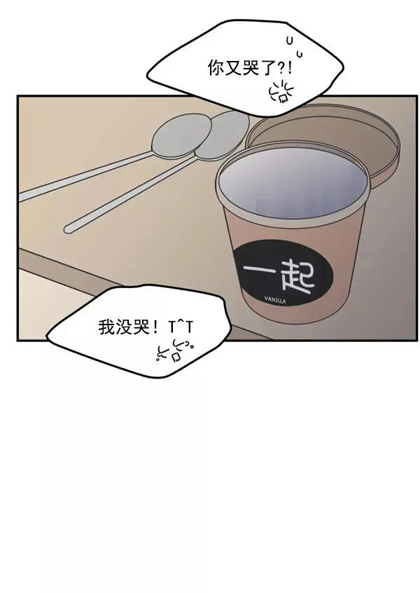 第50话 第6页