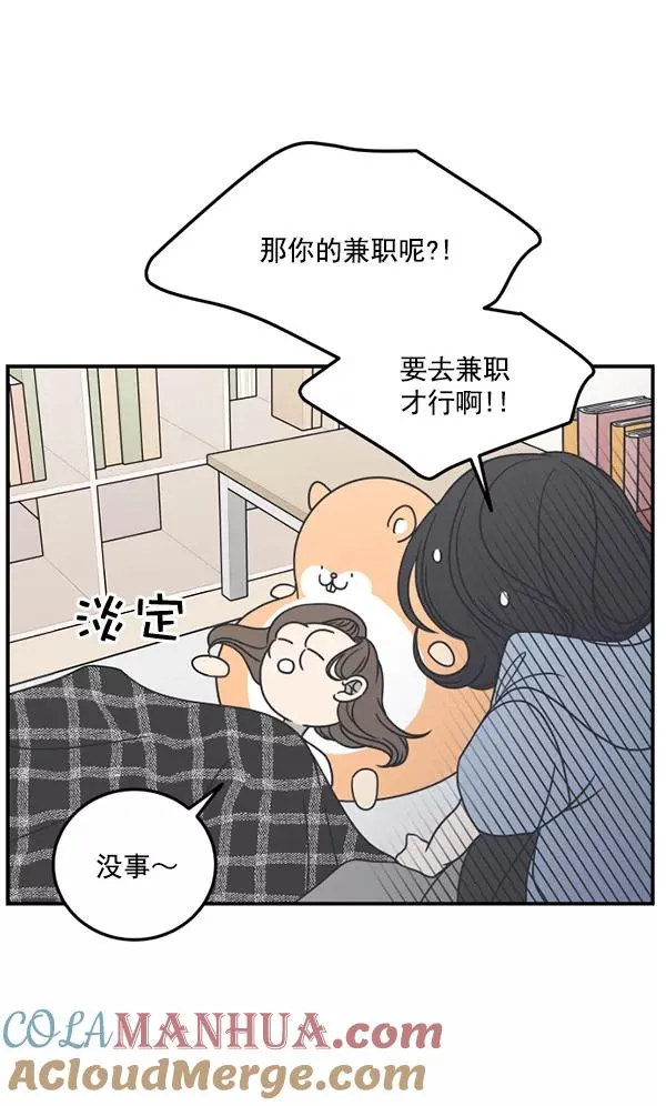 第50话 第10页