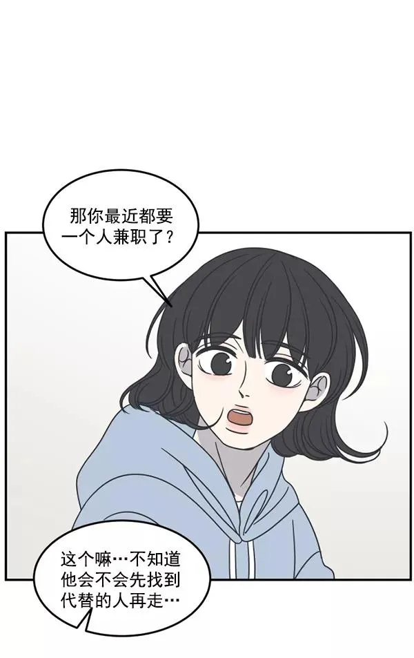 第50话 第15页