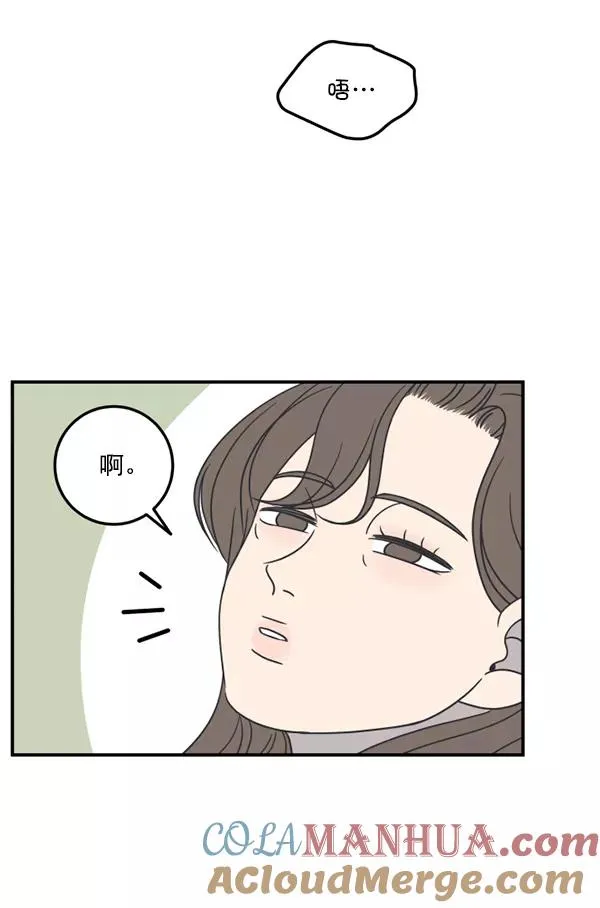 第50话 第16页