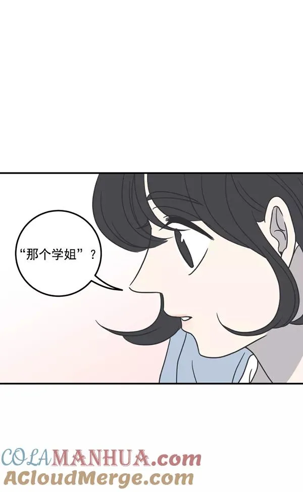第50话 第19页