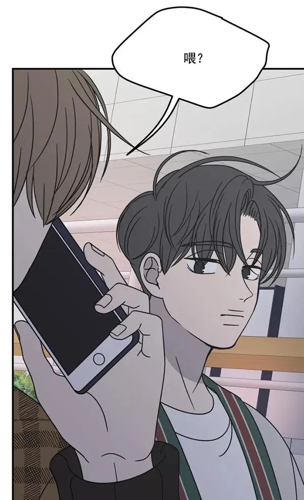 第50话 第23页