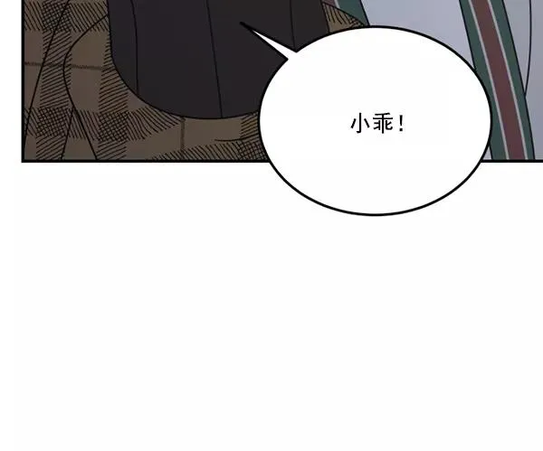 第50话 第24页